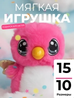 Интерактивная игрушка- яйцо сюрприз с LED и звуком