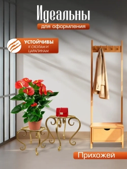 Подставки 2 штуки бежевый Ника-1