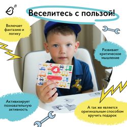 Квест «Бешеные гонки»