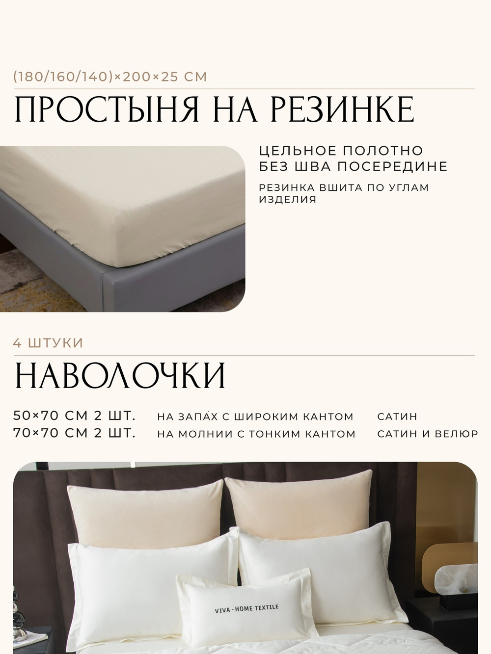 Комплект постельного белья на резинке с одеялом Вельвет Премиум «Утренняя прохлада»