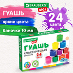 Гуашь BRAUBERG KIDS "NEW", 24 цвета по 10 мл