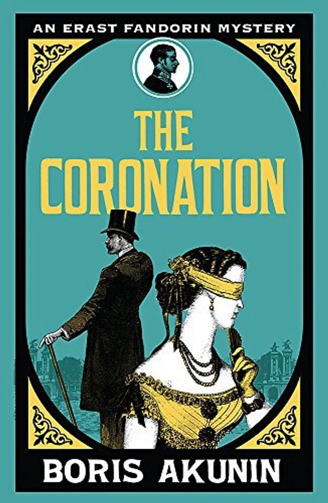 Coronation