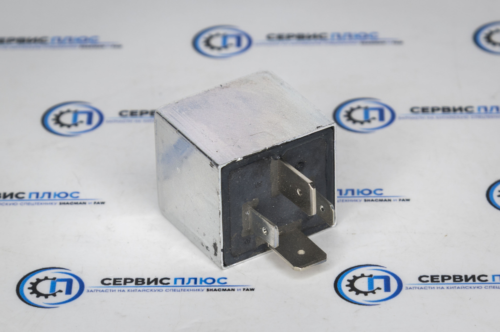 Реле центральное 4 контакта 3708020-91W