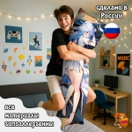 Дакимакура Геншин Импакт (Genshin Impact) Фокалор