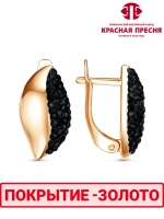 Серьги "Красная пресня"