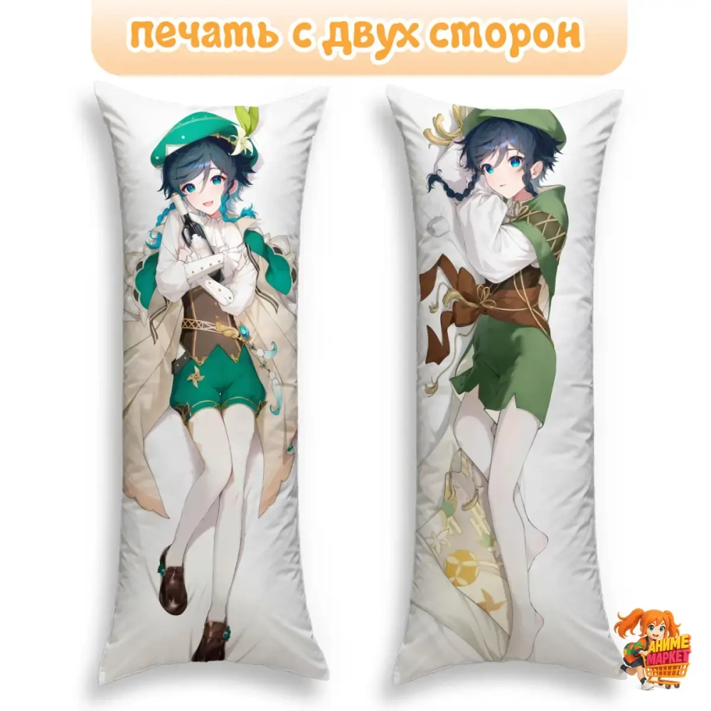 Дакимакура Геншин Импакт (Genshin Impact) Венти