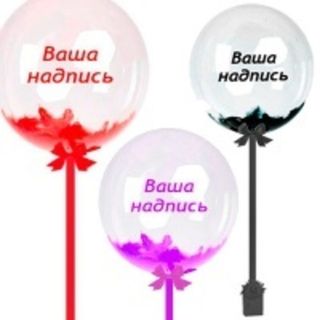 Баблс с перьями,на ленте+наклейка