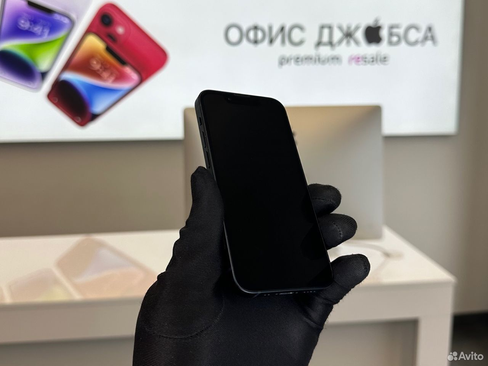 iPhone 13 Mini, 256 ГБ б/у