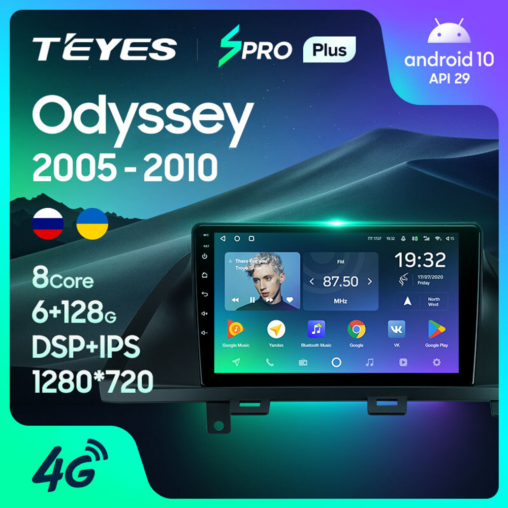 Teyes SPRO Plus 9" для Honda Odyssey 2005-2010 US EDITION