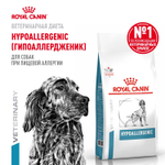 Royal Canin Hypoallergenic DR 21 Canine Корм сухой диетический для взрослых собак 1,5 кг