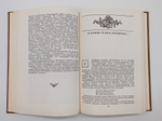 "Рассказы о книгах". Смирнов-Сокольский Николай