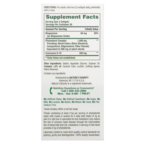 Nature's Bounty, Advanced Vital Heart, с коэнзимом Q10 и магнием, 60 капсул с быстрым высвобождением