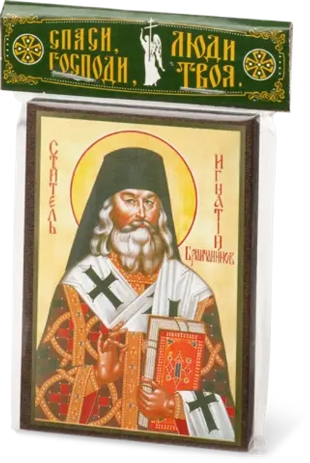 Икона "Игнатий Брянчанинов" 6х9 на МДФ-6