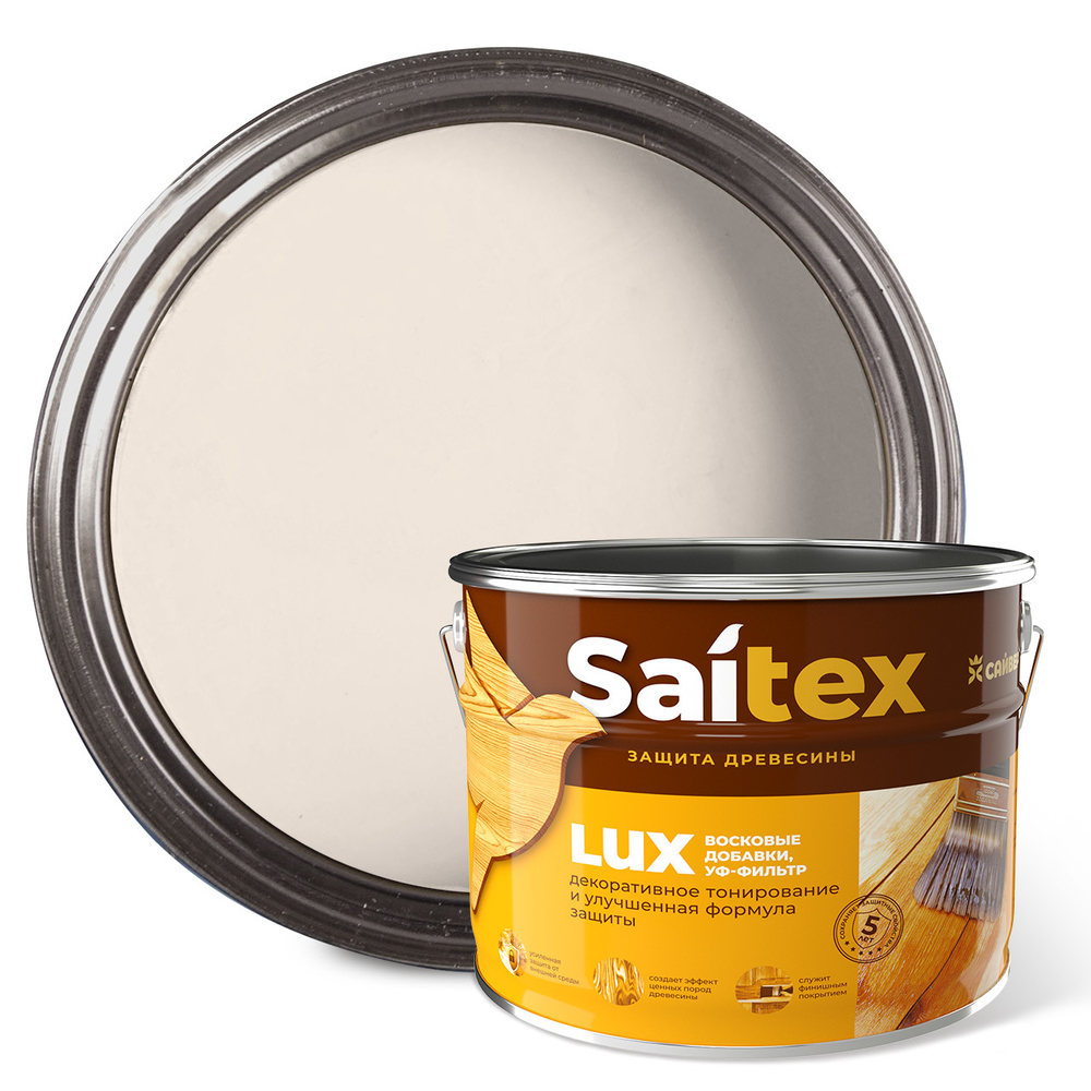 SAITEX LUX  ДЗС с воском и УФ-фильтром (глянцевый)  Белый 10л (Сайвер)