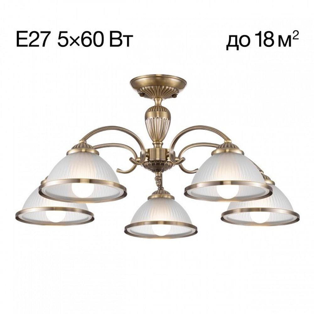 Люстра на штанге Citilux ALONSO CL422153