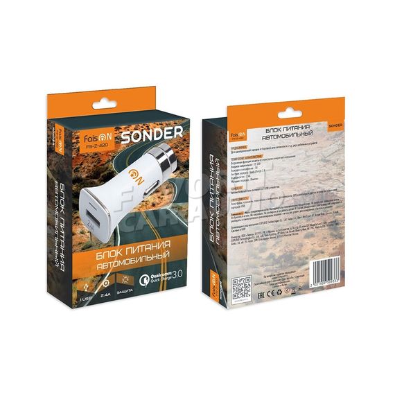 АЗУ 1USB FaisON FS-Z-420 SONDER 2400mA пластик QC3.0 белый