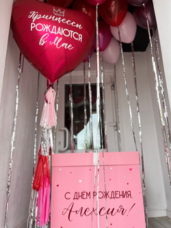 Воздушные шары Коробка розовая №691