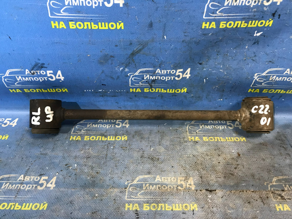 Тяга задняя продольная NISSAN LARGO 1992