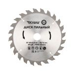 Диск пильный 165 мм х 24 зуб х 20/16 мм KRANZ