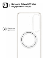 Wlons чехол для Samsung Galaxy S26 Ultra с Магсейф, кольцо-подставка 360, прозрачный
