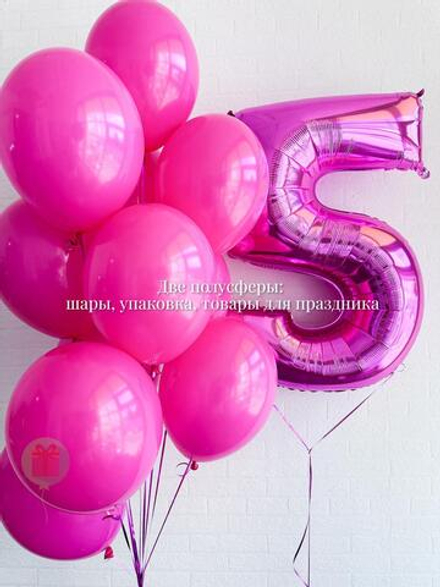 Сочный фонтан с цифрой