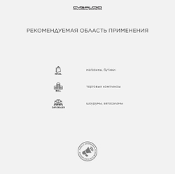 CVGAUDIO ReVolt Одноканальный преобразователь сигнала