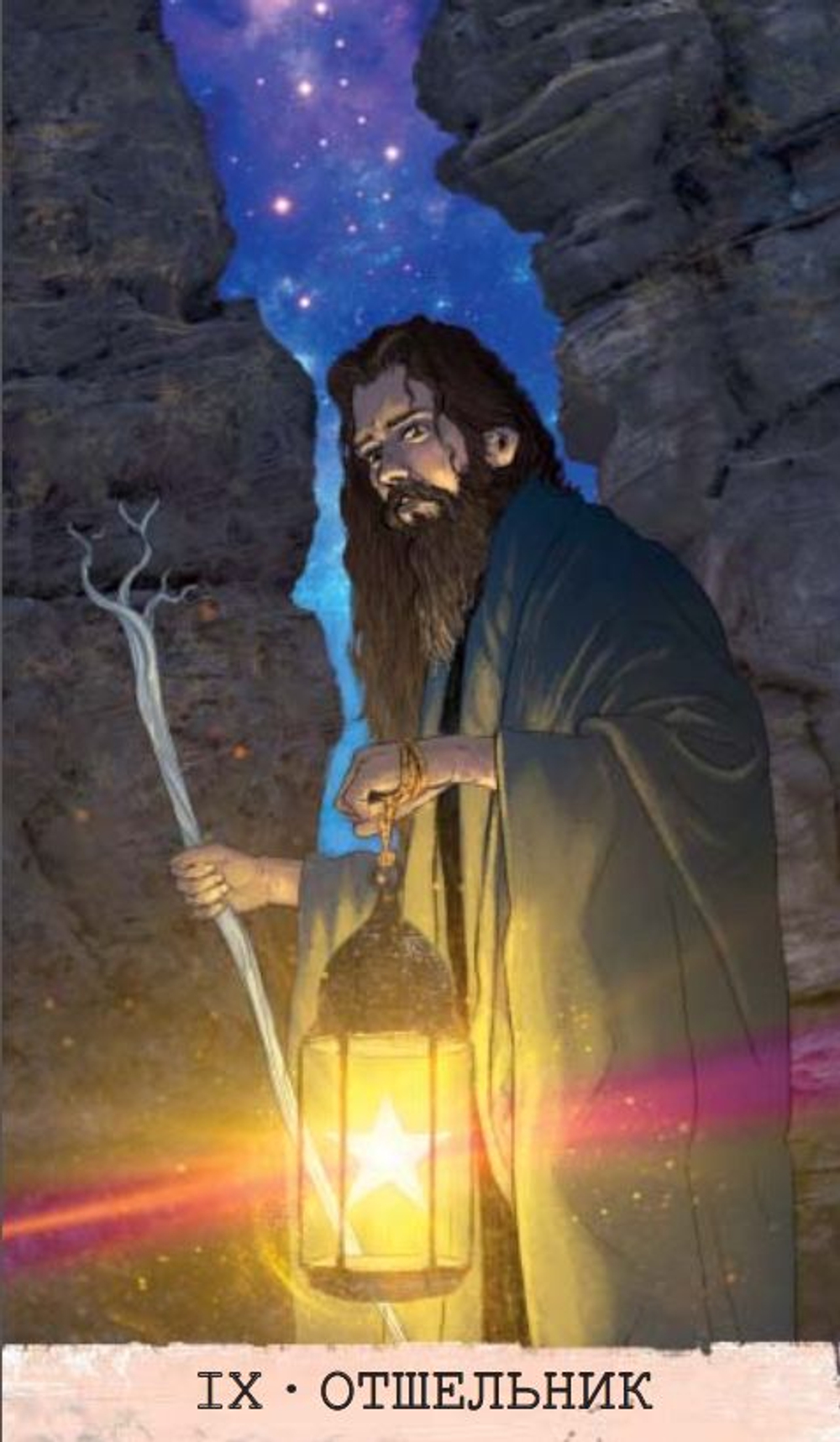 Карты-Премьер "Таро Пути Сознания"