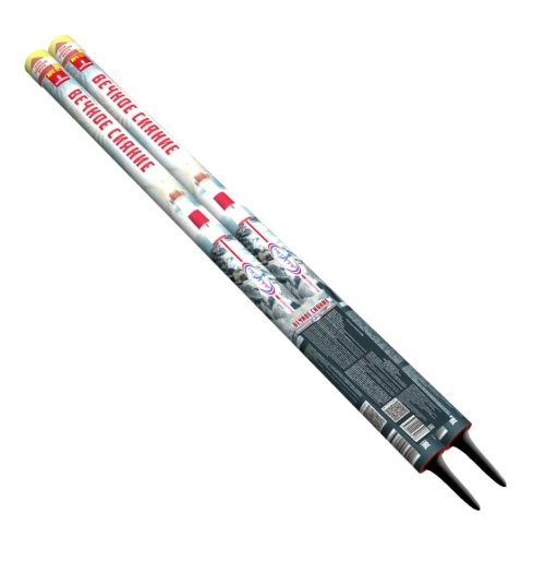 ВЕЧНОЕ СИЯНИЕ