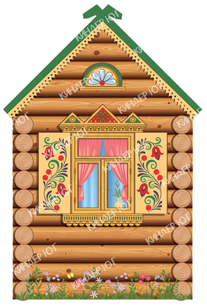 Дома / замки