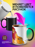 Кружка хамелеон детская "Ледниковый период белка и орех"