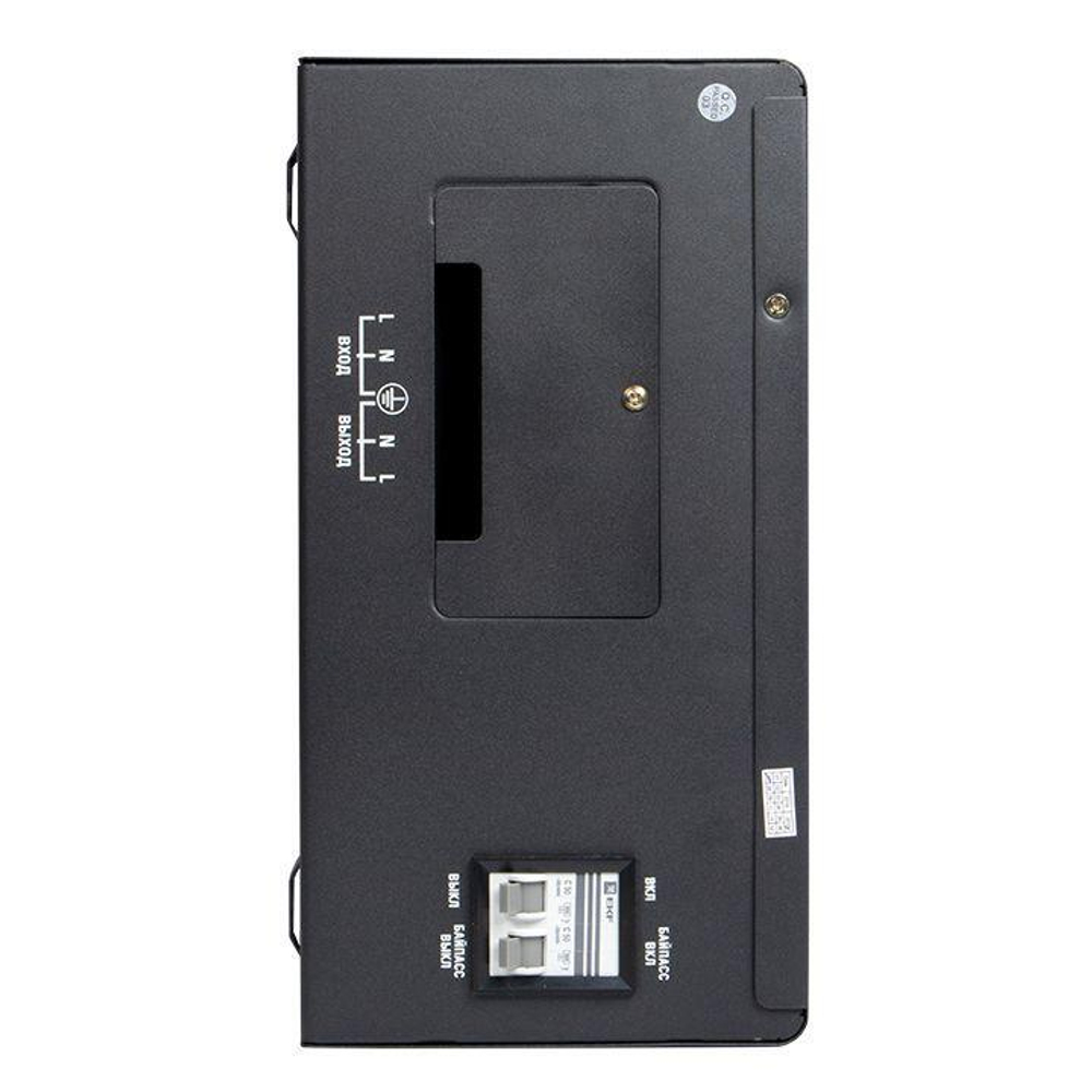 Стабилизатор напряжения настенный 12кВт PROxima EKF stab-w-12000