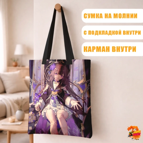 Сумка шоппер с принтом Honkai Star Rail