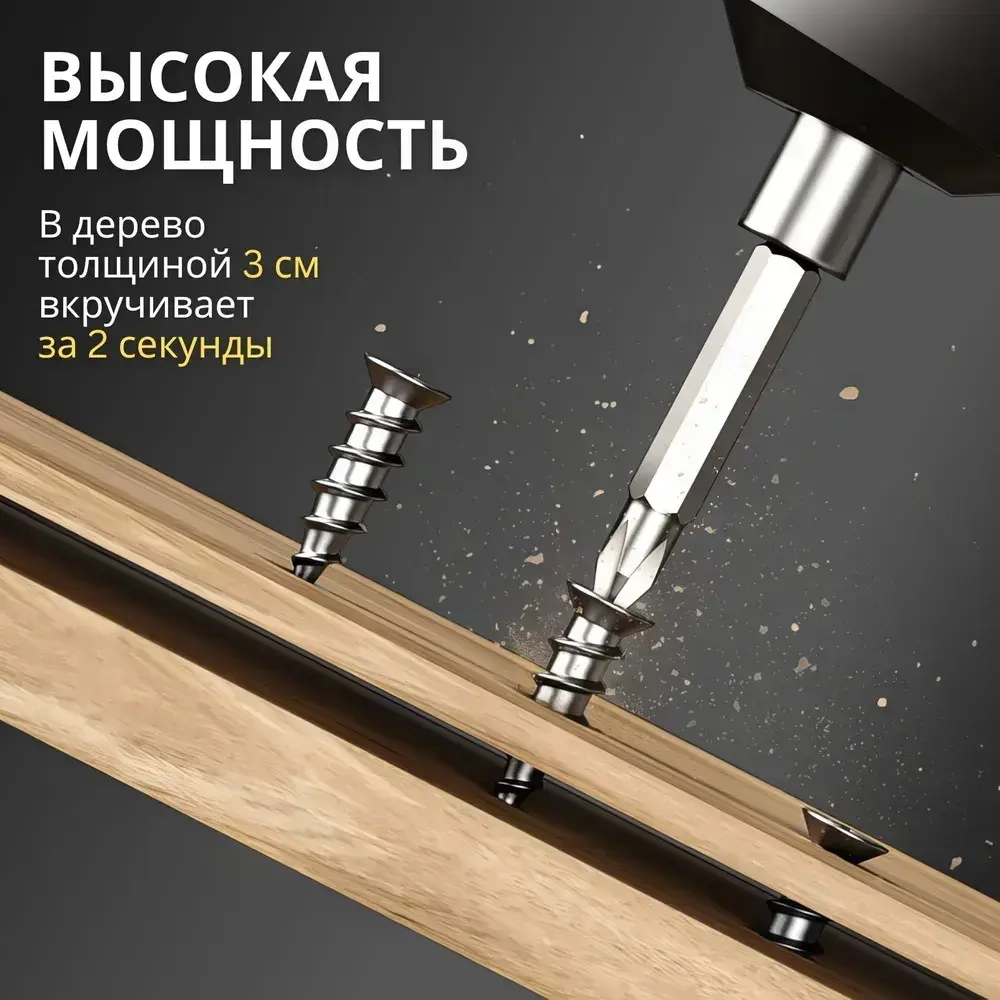 Шуруповерт мини многофункциональный. Шуруповерт-отвертка. Электрическая аккумуляторная отвертка