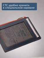 185 - Обложка для документов Stampa Brio