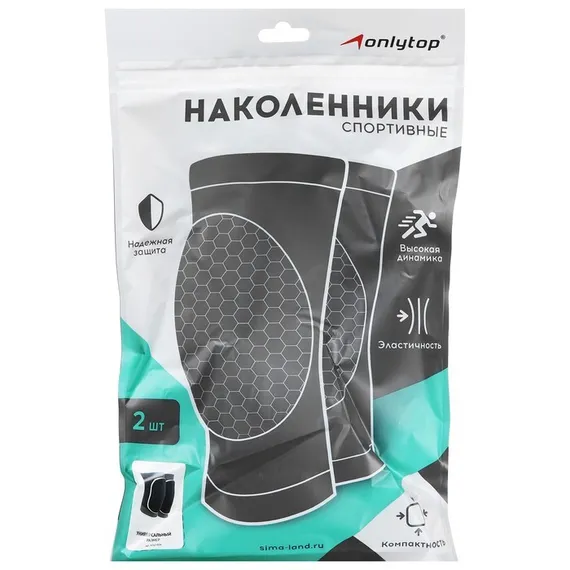 Наколенник волейбольный, взрослый (пара 2 шт), цвет синий