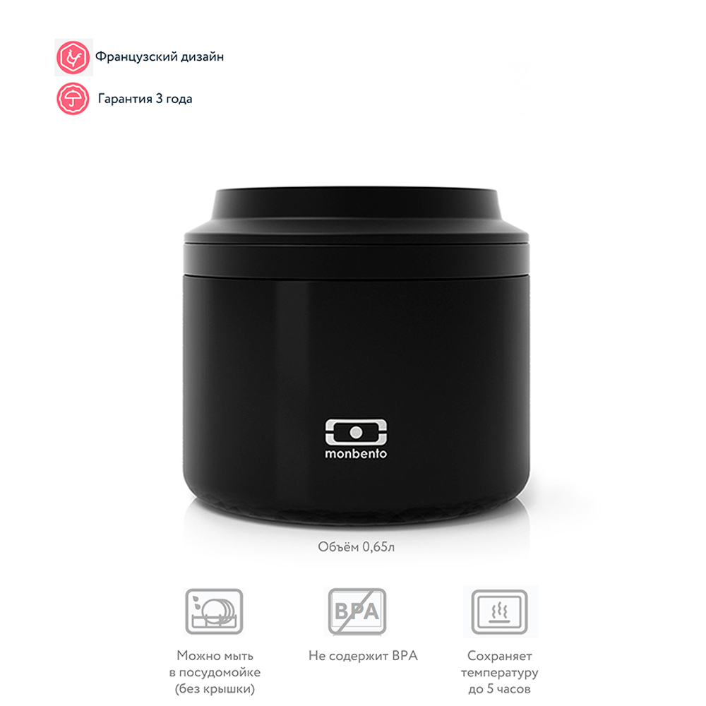 Контейнер для еды mb element s оникс