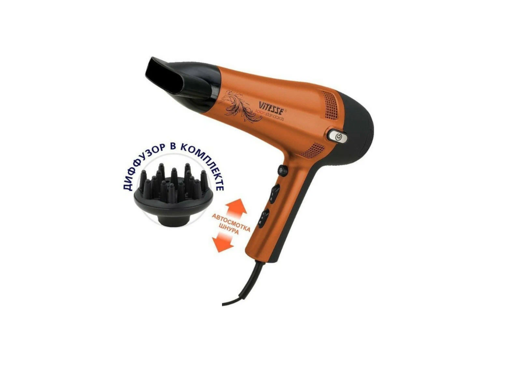 Фен Vitezze VS-9420RG ION Tech
