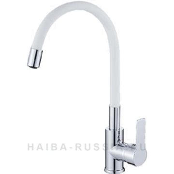 Смеситель кухня HAIBA 70112-8 белый силиконовый излив
