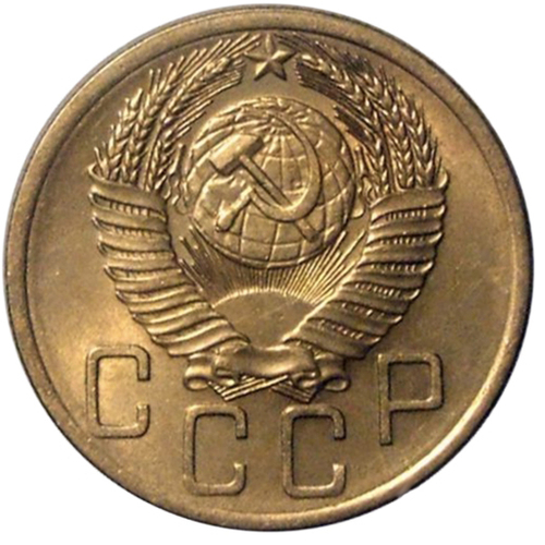 5 копеек 1954 XF-AU