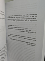 Совесть животного