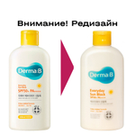 Derma:B Ламеллярный солнцезащитный лосьон для лица и тела Everyday Sun Block SPF50+ PA++++ 200мл