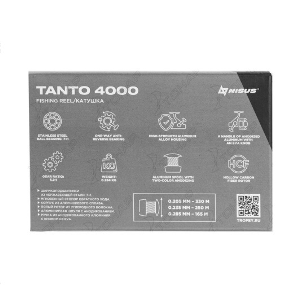 Катушка TANTO 4000 (N-T-RB4000) Nisus