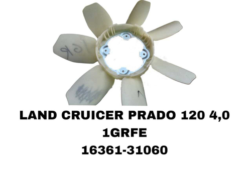 ЛОПАСТИ LAND CRUICER PRADO 120 4,0