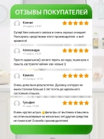 Набор чистящих средств для уборки 4 штуки