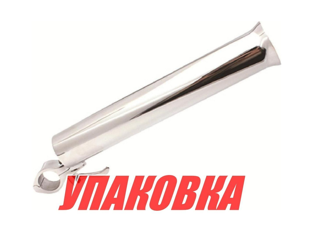 Держатель спиннинга с креплением к лееру 25мм, Marine Rocket (упаковка из 5 шт.)