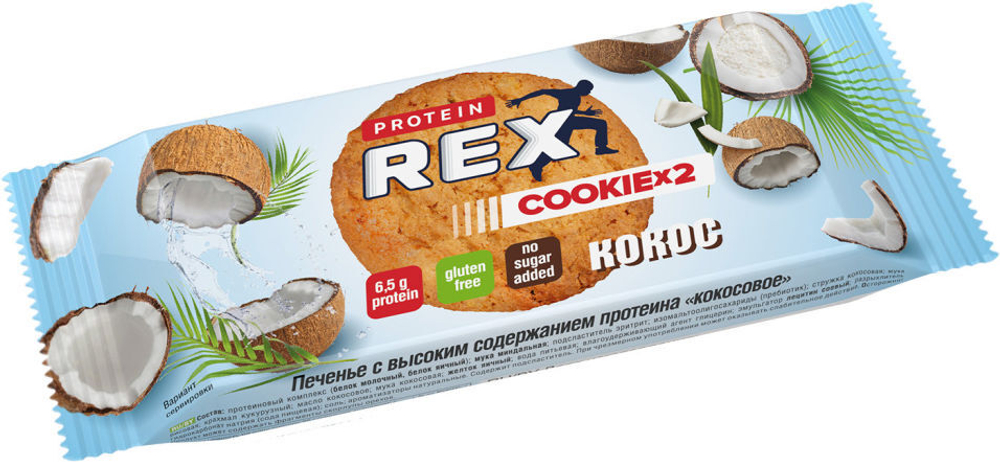 Печенье с высоким содержанием протеина Rex 50 гр (ProteinRex)