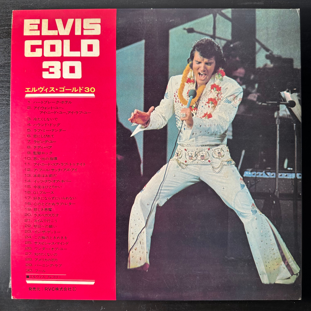 Elvis Presley ‎– Elvis Gold 30 2LP (Япония 1973г.)