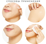 EYENLIP Ac Маски-патчи для проблемной кожи 24шт