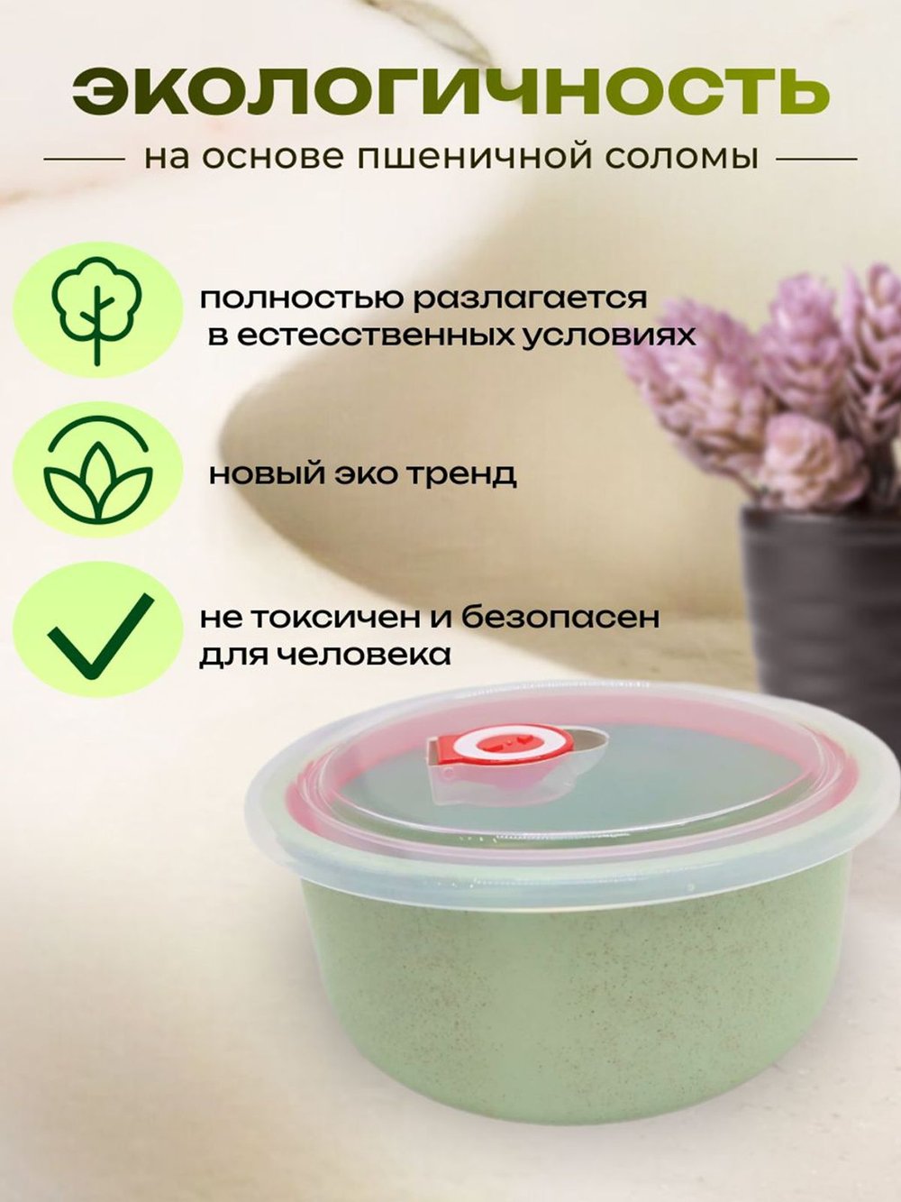 Набор органайзеров для хранения пищевых продуктов, 3 шт зеленый