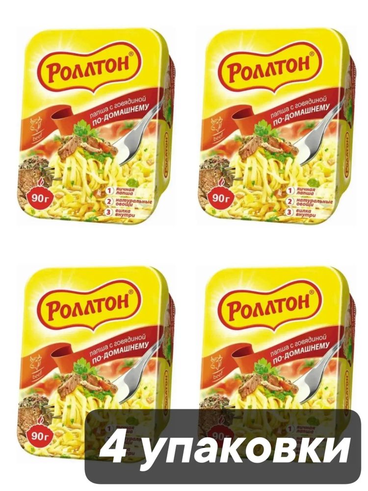 Лапша Роллтон С говядиной по-домашнему 90 г x 4 шт